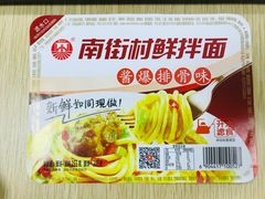 -周茉食品超市(北大街店)