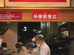 -李与白包子铺(桐梓林店)