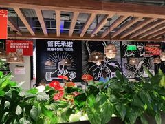 -管氏翅吧(台湾街店)