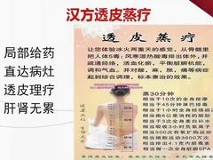 -元颜芳疗SPA