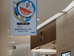 -金光华广场