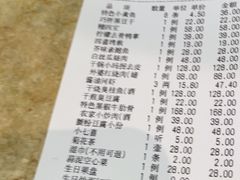 -930私房菜(欧阳路店)
