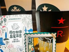 -星巴克臻选(济南恒隆店)