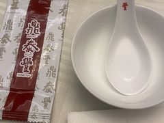 -鼎泰丰(国贸商城店)