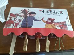 -傻二炒货龙虾(李沧旗舰店)