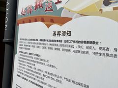 -无锡动物园·太湖欢乐园