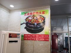 -朝族高丽火盆