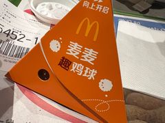 -麦当劳(北苑秋实路店)