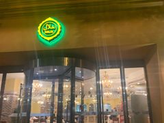门面-巴依老爷·新疆美食(上城区天城路店)