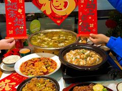 -饕然·民间川菜(龙泉店)