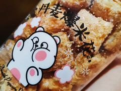 -味多美蛋糕(通州店)