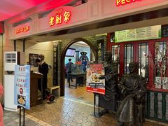 -老厨家(中央大街西七道街店)