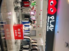 -皇庭广场(福华三路店)