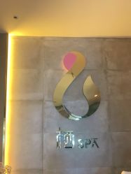 -栖SPA·ONDA ·海菲秀·皑皑科技美肤中心