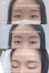 点击看大图 -久匠·野生眉半永久纹绣