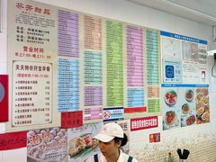 -芬芳甜品(同福路店)