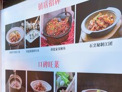 -洞庭家宴·头牌甲鱼(广渠门店)