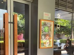 -星巴克臻选(北京凤凰汇店)