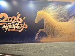 -徐家汇源景区-衡山坊