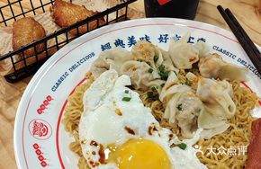 Luxury Three Treasure Instant Noodles