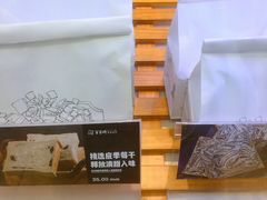 大堂-爸爸糖手工吐司(苏州环球188店)