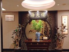 -海天楼中餐厅(吴宫泛太平洋酒店)