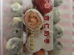 杏仁奶枣-天津小三宝栗子店(黄海路店)