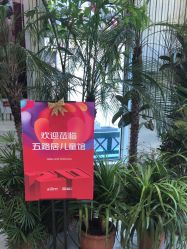 -爱儿美儿童摄影(五路居花园别墅店)