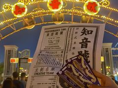 -武汉知音号