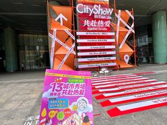-鹏欣水游城