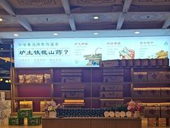 -金狮麟·新豫菜(金码大厦店)