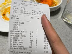 -海底捞火锅(吴中路店)