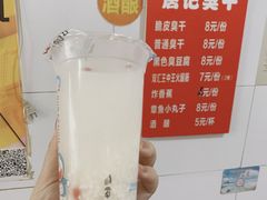 -唐记臭干(金鹰后街店)