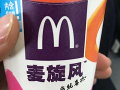 -麦当劳(郑州新郑机场)