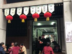 门面-骏骏牛肉粉店(吉庆街店)