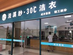 -长沙友阿奥特莱斯