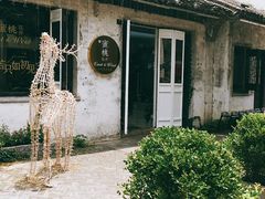 -蜜桃花开·中西融合菜E&W(南长街店)