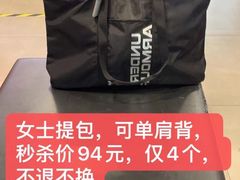 -UNDER ARMOUR(新燕莎奥莱店)
