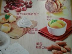 景观位-味多美蛋糕(西安门店)