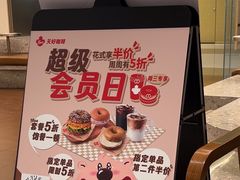 -Tims天好咖啡(河西万象城店)