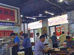 -化三驴肉汤(金明东街店)