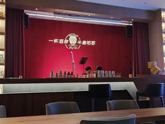-苏州凯悦酒店·酒肆(华池街店)