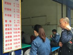 -甘记肥肠粉(马鞍北路店)