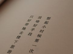 -北京饭店