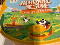 -眉州东坡(华联万柳店)