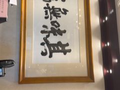 -北园酒家(小北路店)