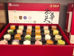 -真老大房(南京东路店)