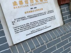 -四川大学(华西校区)