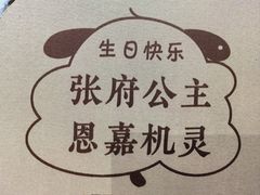 -鑫复盛皇嘉海鲜酒店