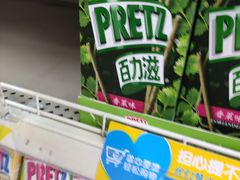 -沃尔玛购物广场(仓山万达店)